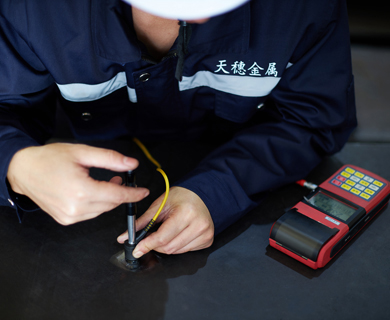 Hardness Inspection