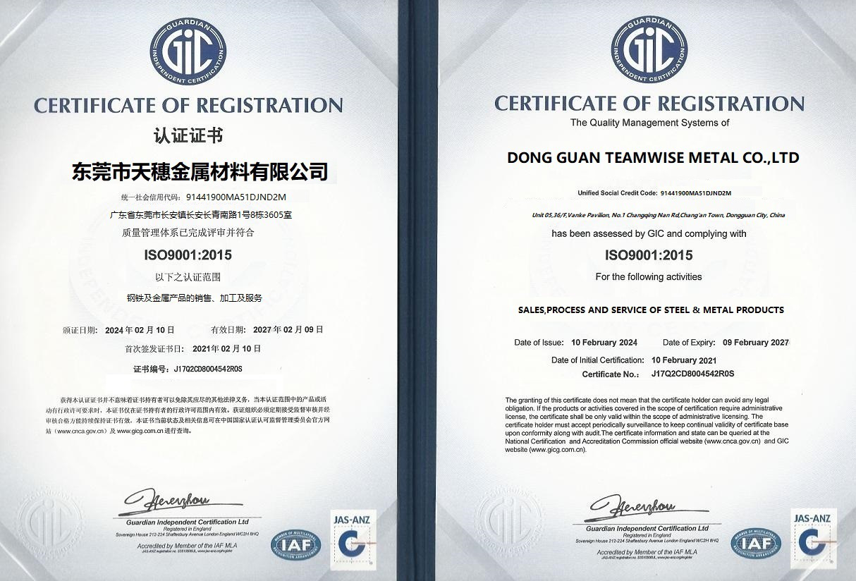 ISO9001-UPDATED.png